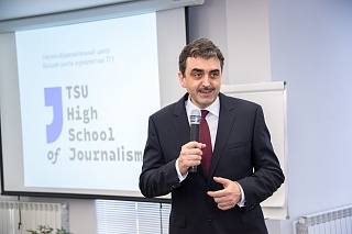 TSU has opened the Department of Information Journalism