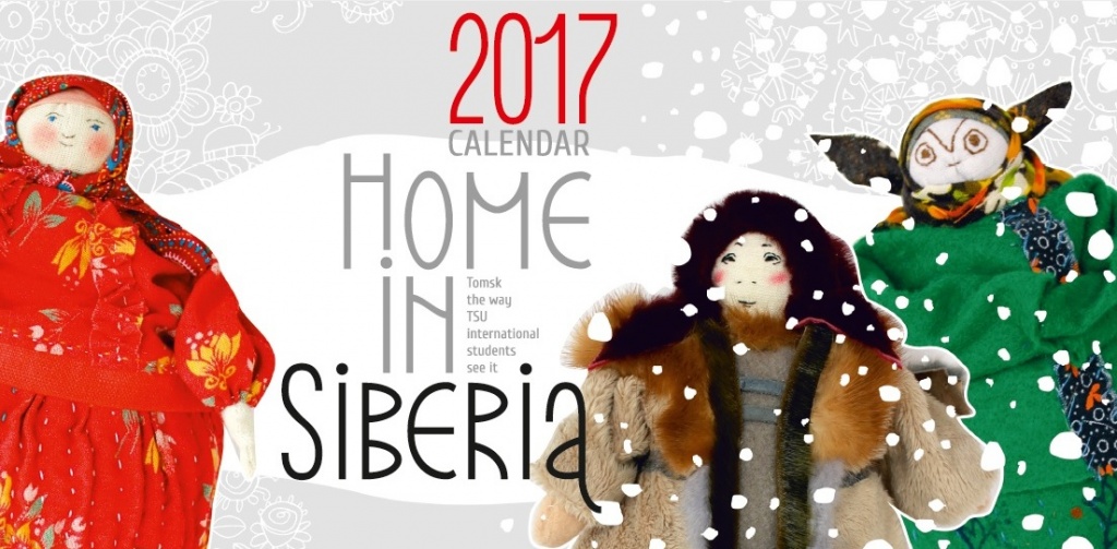 Home in Siberia. TSU calendar 