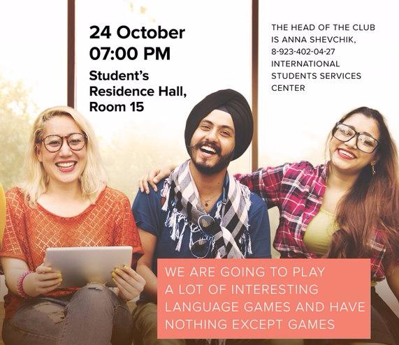 Russian Speaking club welcomes international students