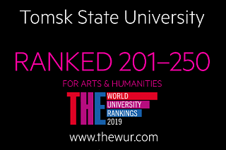 TSU confirmed its high positions in Arts & Humanities of ТНE ranking