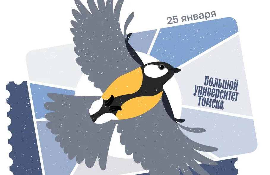 Send a tatianka: how Tomsk universities celebrated Students Day