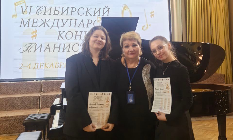 Institute of Arts and Culture at the International Piano Competition
