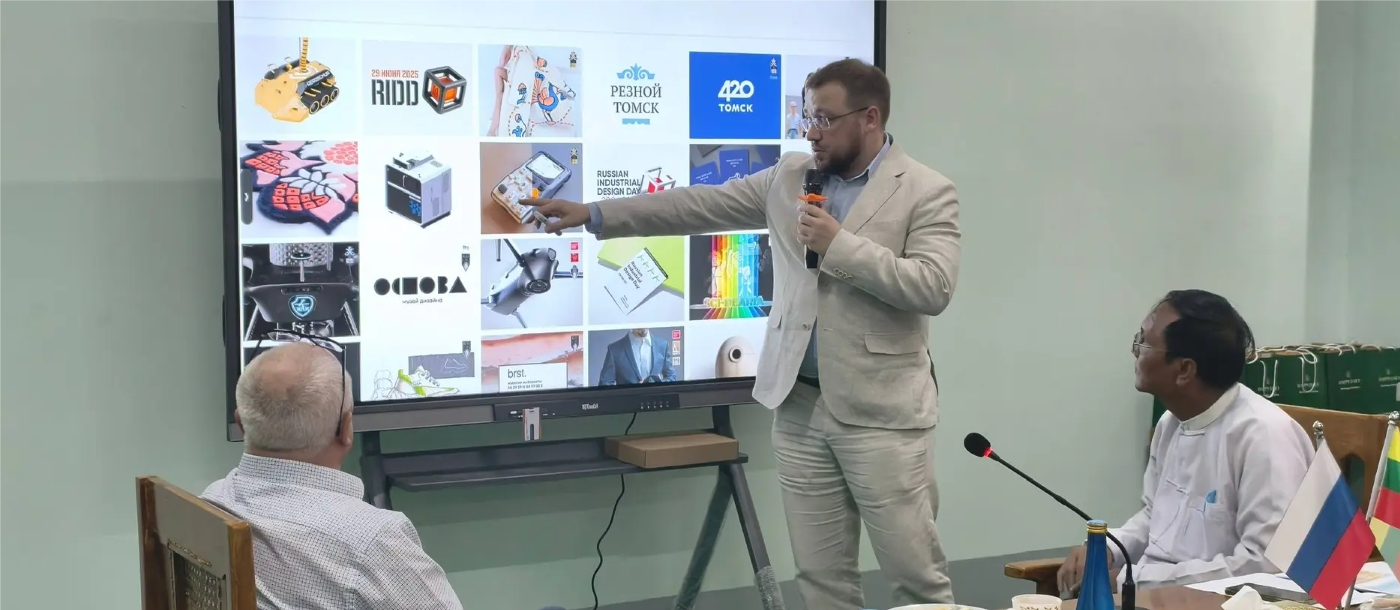 TSU Siberian Design Center will develop creative industries in Myanmar