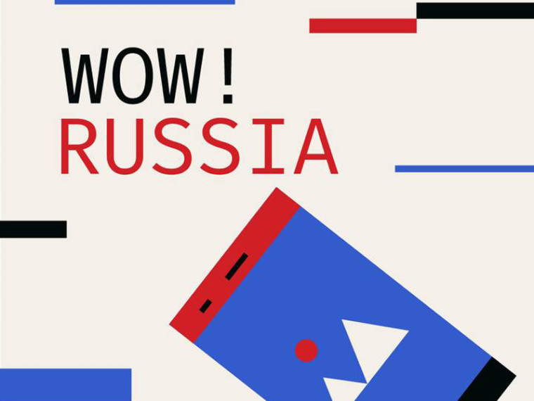 A TSU student from Indonesia won the “WOW! RUSSIA”