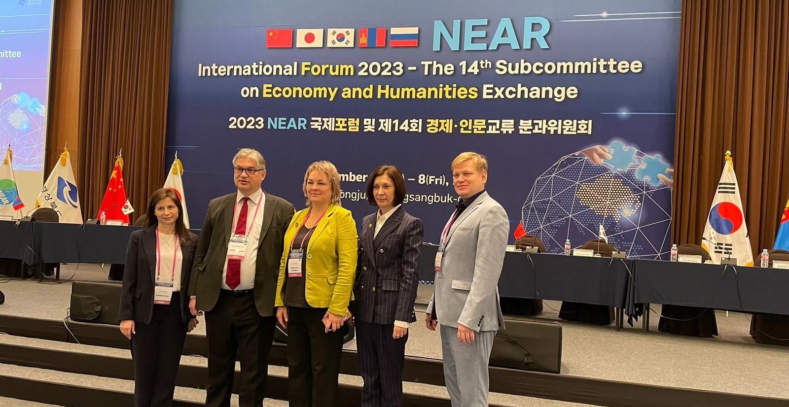 Forum in South Korea: promoting regional collaboration and cultural exchange