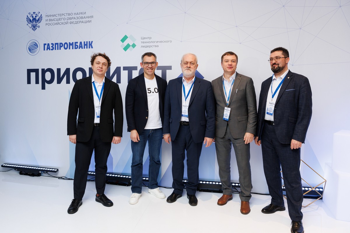 Priority 2030: Ministry of Science and Gazprombank will support high-tech projects of universities