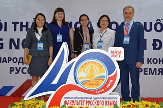 TSU will test the level of the Russian language in Ho Chi Minh City