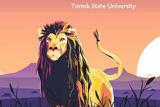 TSU is 268th in the QS World University Rankings