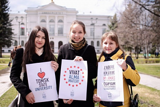 The best TSU students will receive a scholarship of 30,000 rubles