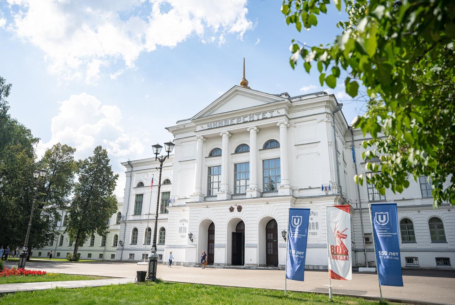 TSU – in the world top 100 in three subject areas in the RUR-2025 ranking