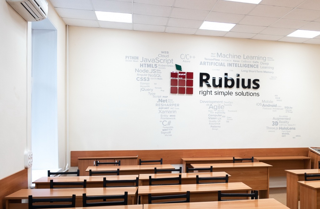 Rubius branded room has opened at TSU