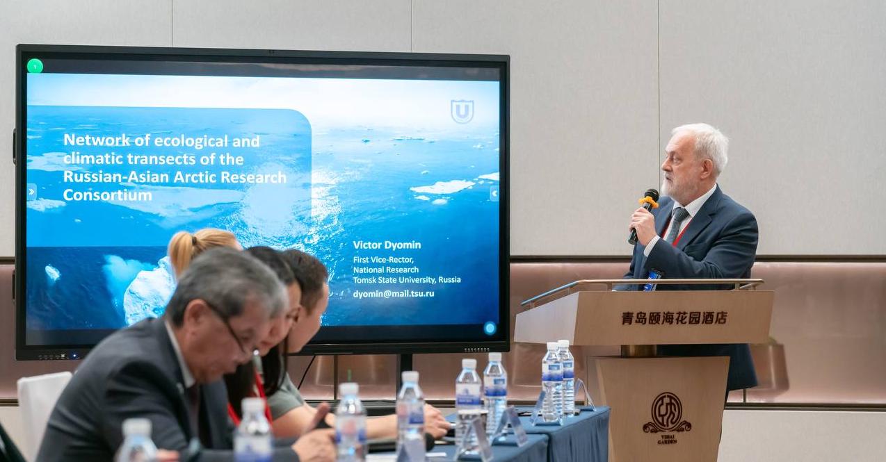 TSU First Vice-Rector delivered a speech at the China-Russia Arctic Forum