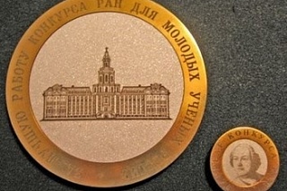 TSU students received medals of the RAS