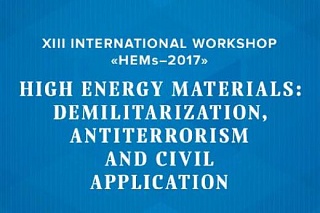 A forum on explosives will be held at TSU