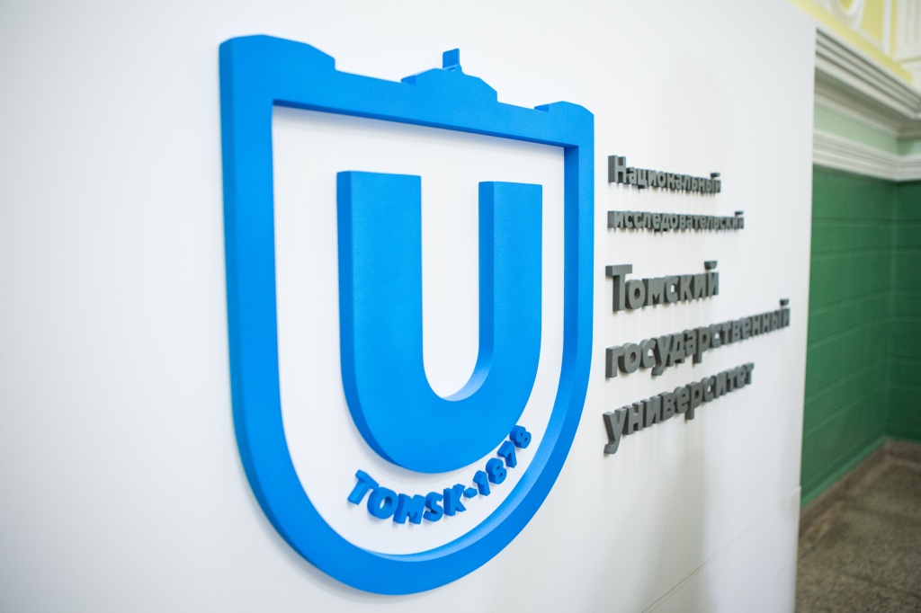 The First Students’ Conference of Natural Sciences will be held at TSU