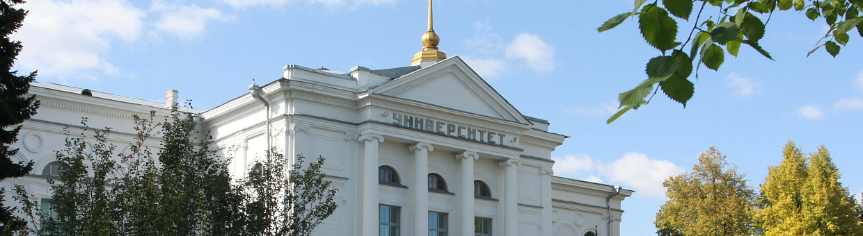 TSU entered the top -20 of QS University Rankings: EECA 2016