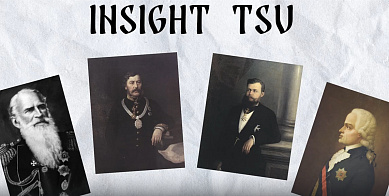 Insight TSU: The first patrons of TSU
