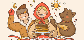 On February 21 and 22 TSU invites its staff and students to celebrate Maslenitsa