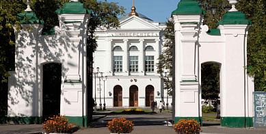 TSU Main Building