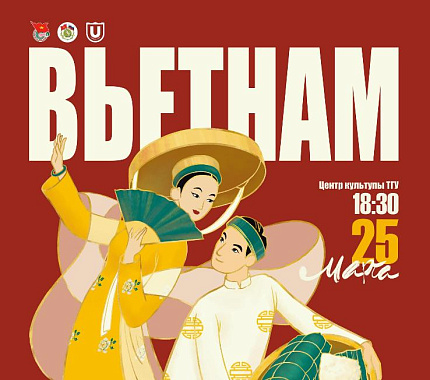 March 25th – Vietnam Day