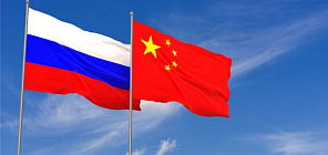 TSU expands cooperation with China