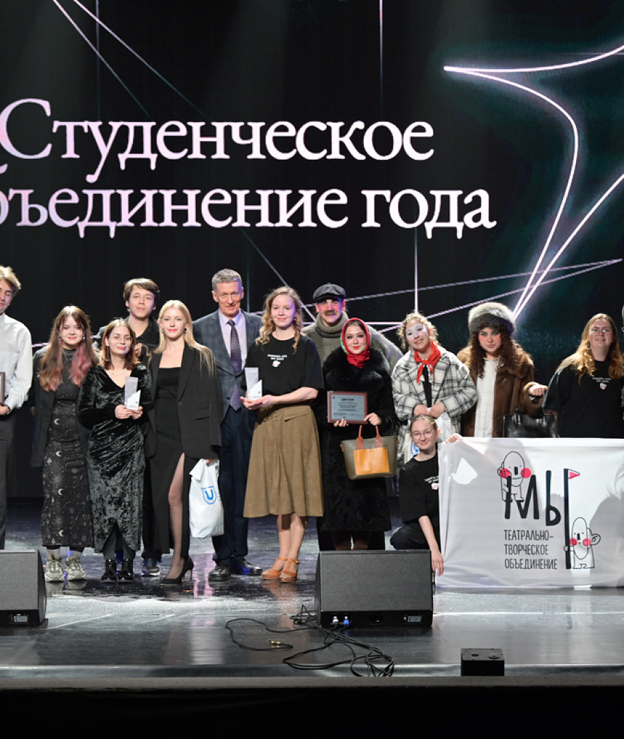 Results of the year in the field of youth policy 2025