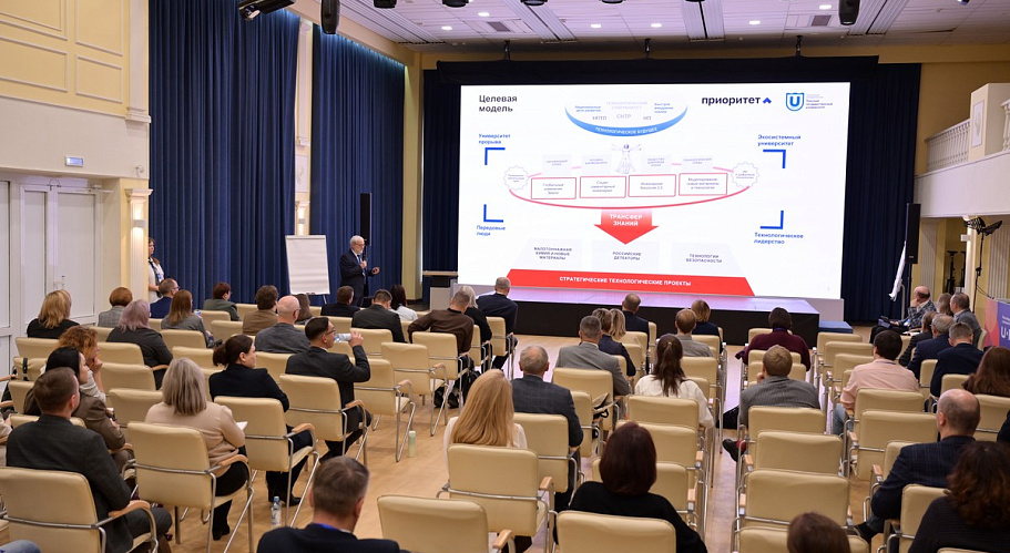 Cross-university expert review of the Priority 2030 program at TSU