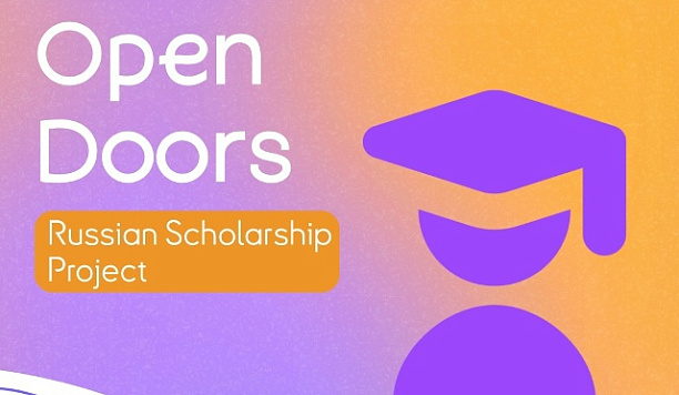 Registration for the International Open Doors Olympiad is now open!