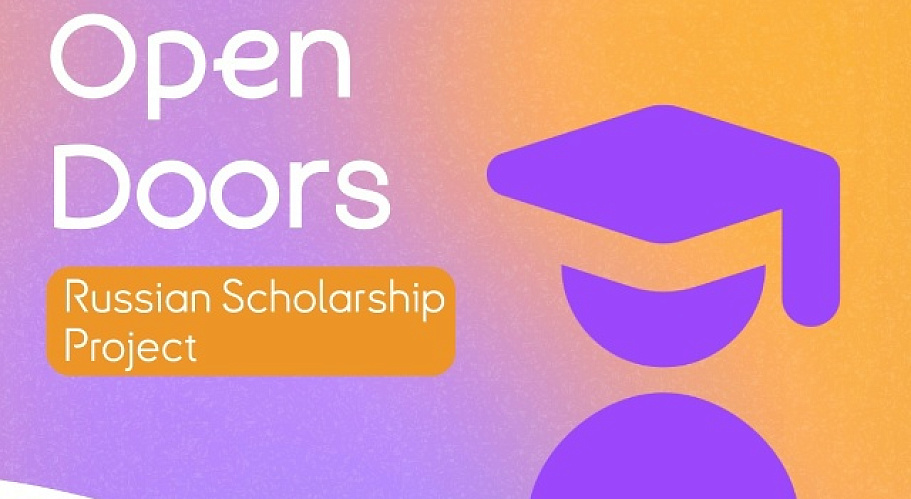 Registration for the International Open Doors Olympiad is now open!