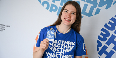 I am a Professional: the all-Russian student olympiad