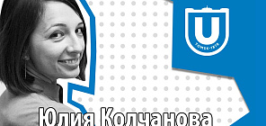 The Wizardess of 1 Oz: how Yuliya Kolchanova, a TSU graduate, taught Silicon Valley to drink good coffee