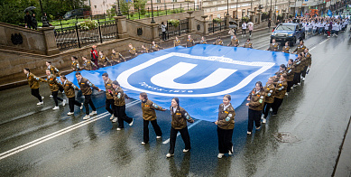 University Parade 2024