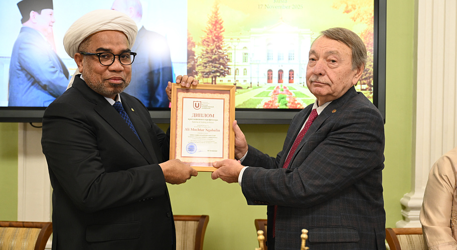The head of the delegation from Indonesia was awarded the title TSU Visiting Professor
