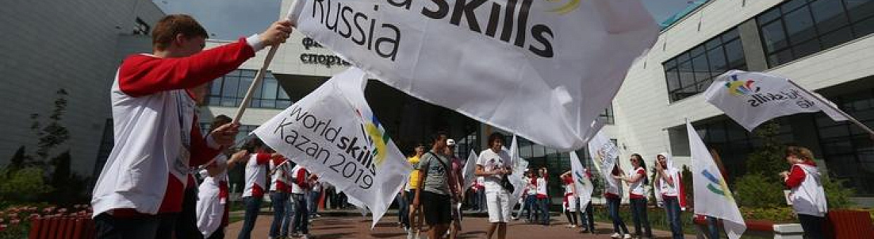 TSU will have a stage of the world championship of working professions