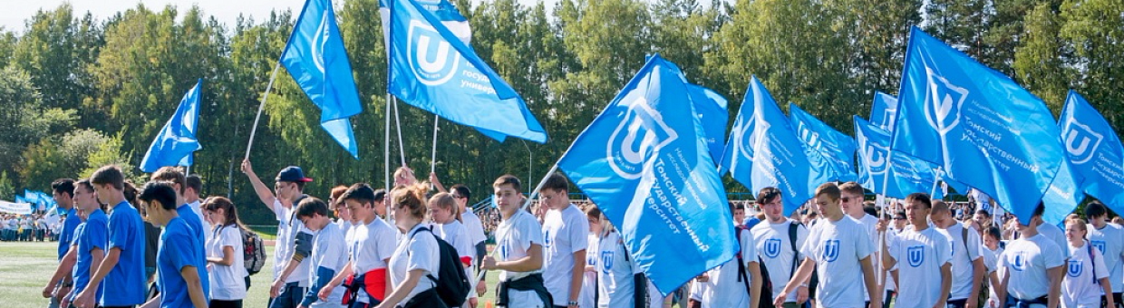 Sports festival for freshmen gathered the best Tomsk universities