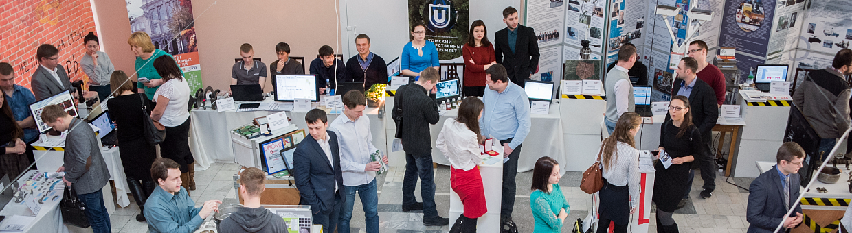 TSU had its Day of Science exhibition 