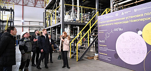 TSU and industrial partners discussed the prospects for the development of low- and medium-scale chemistry